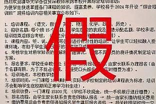 ?耻辱继续？活塞一节被绿军抹平19分分差